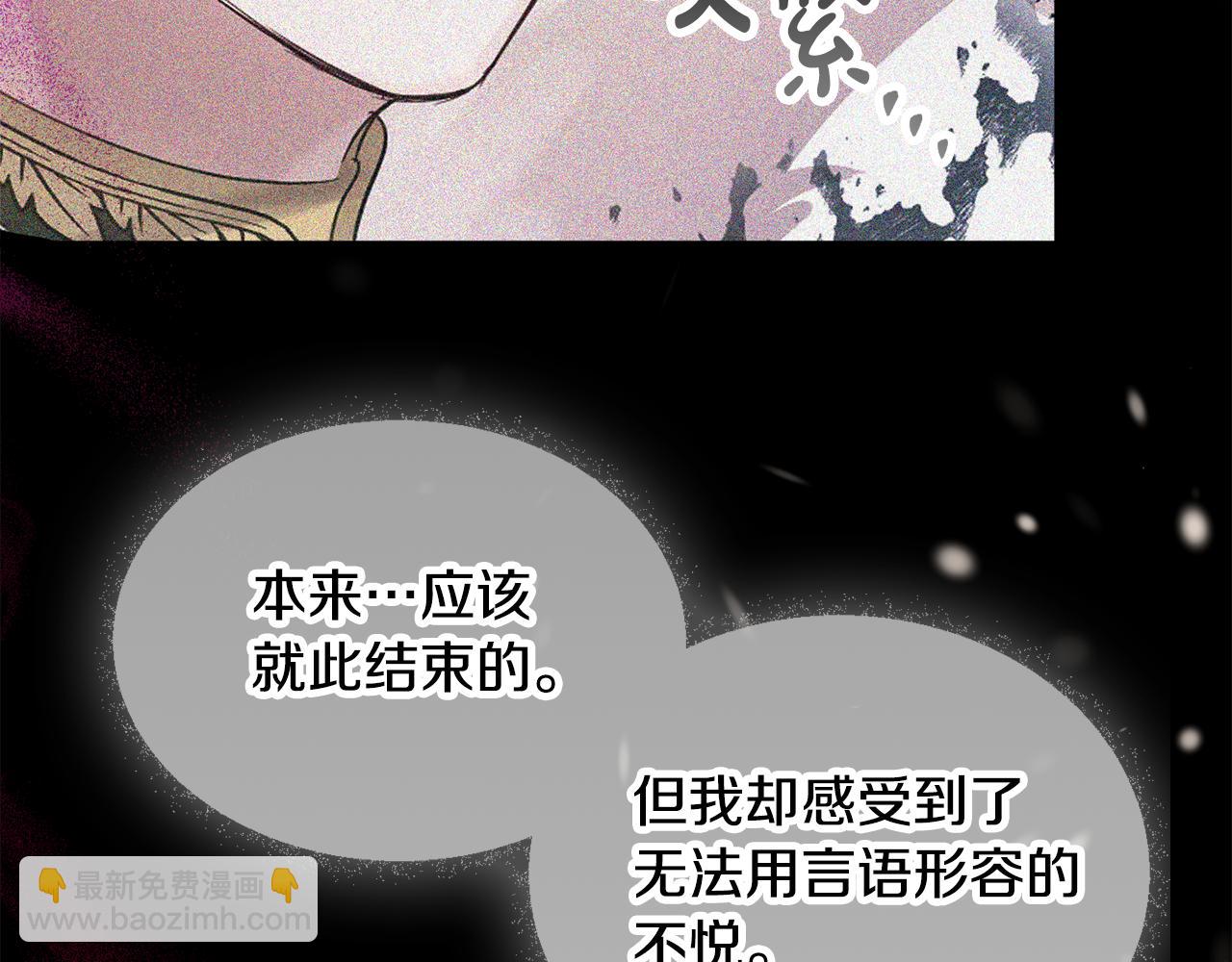 第41话 互赠信物123