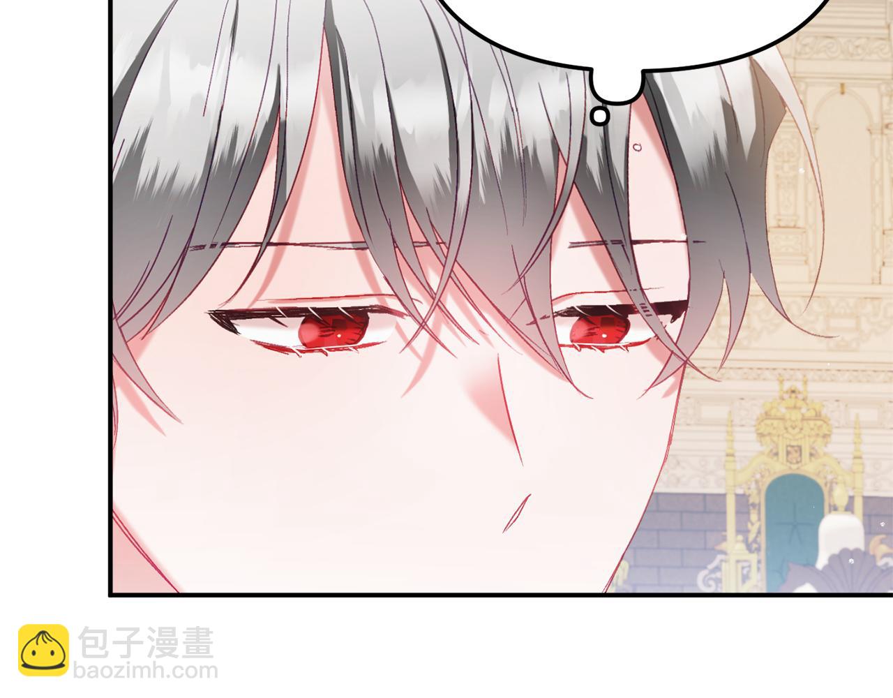 第41话 互赠信物151