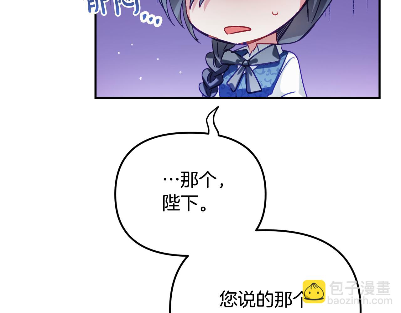 第41话 互赠信物161