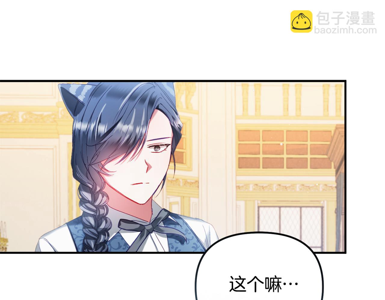 第41话 互赠信物170