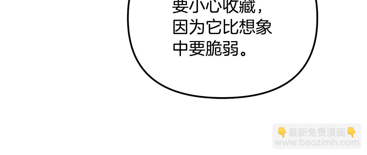 第41话 互赠信物55