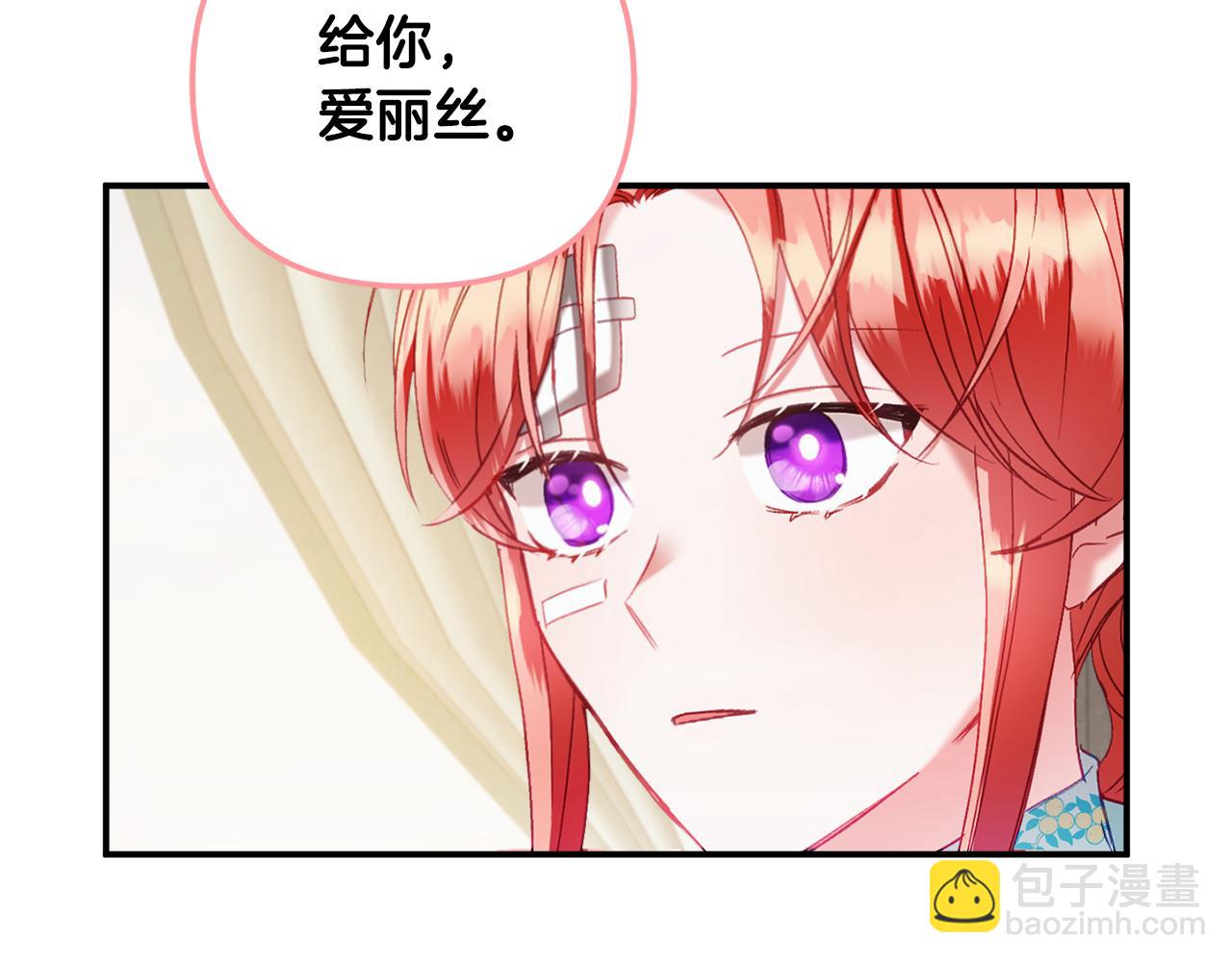 第41话 互赠信物63