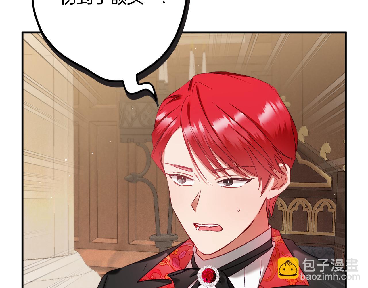 第44话 脸红的通话133