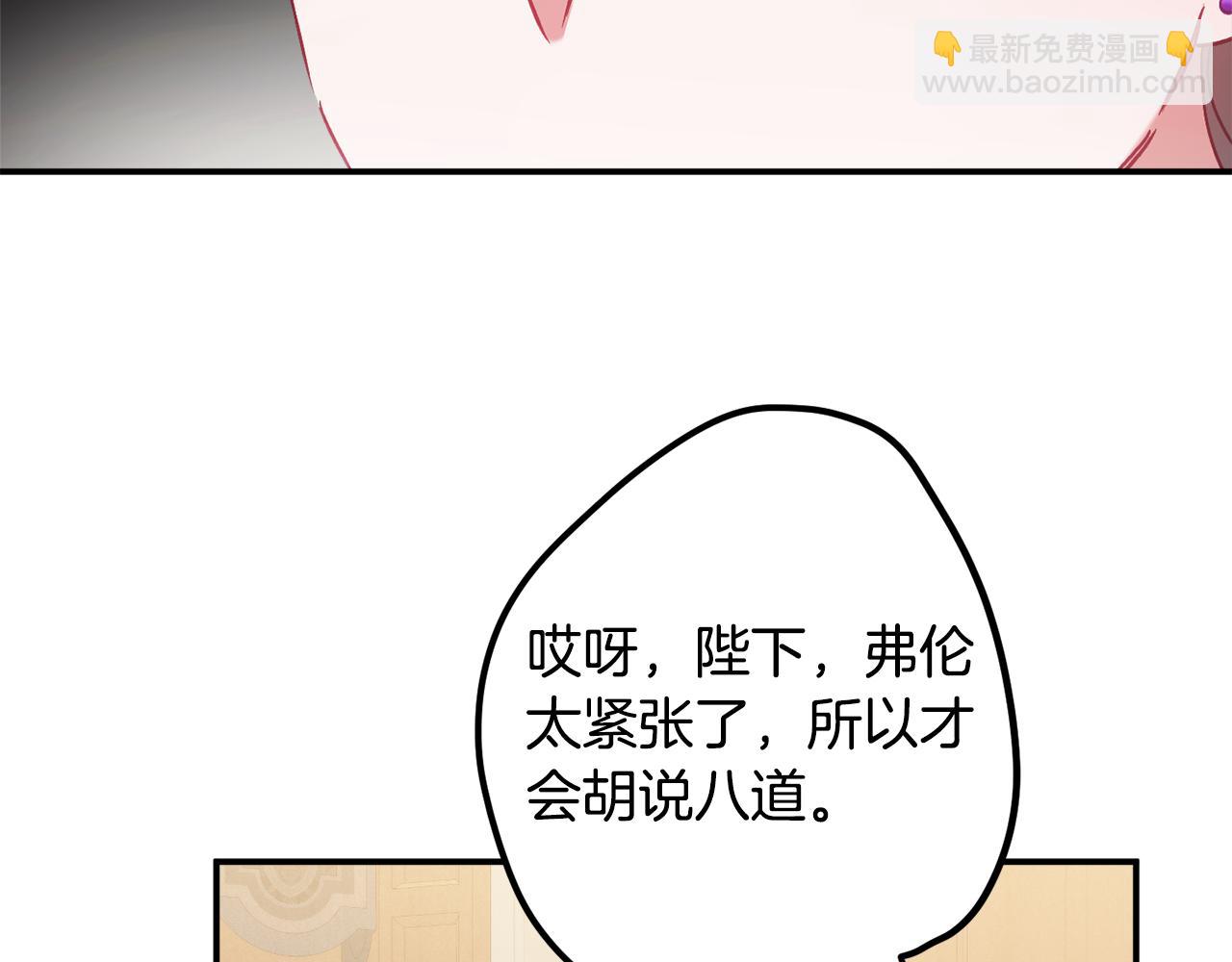第44话 脸红的通话136