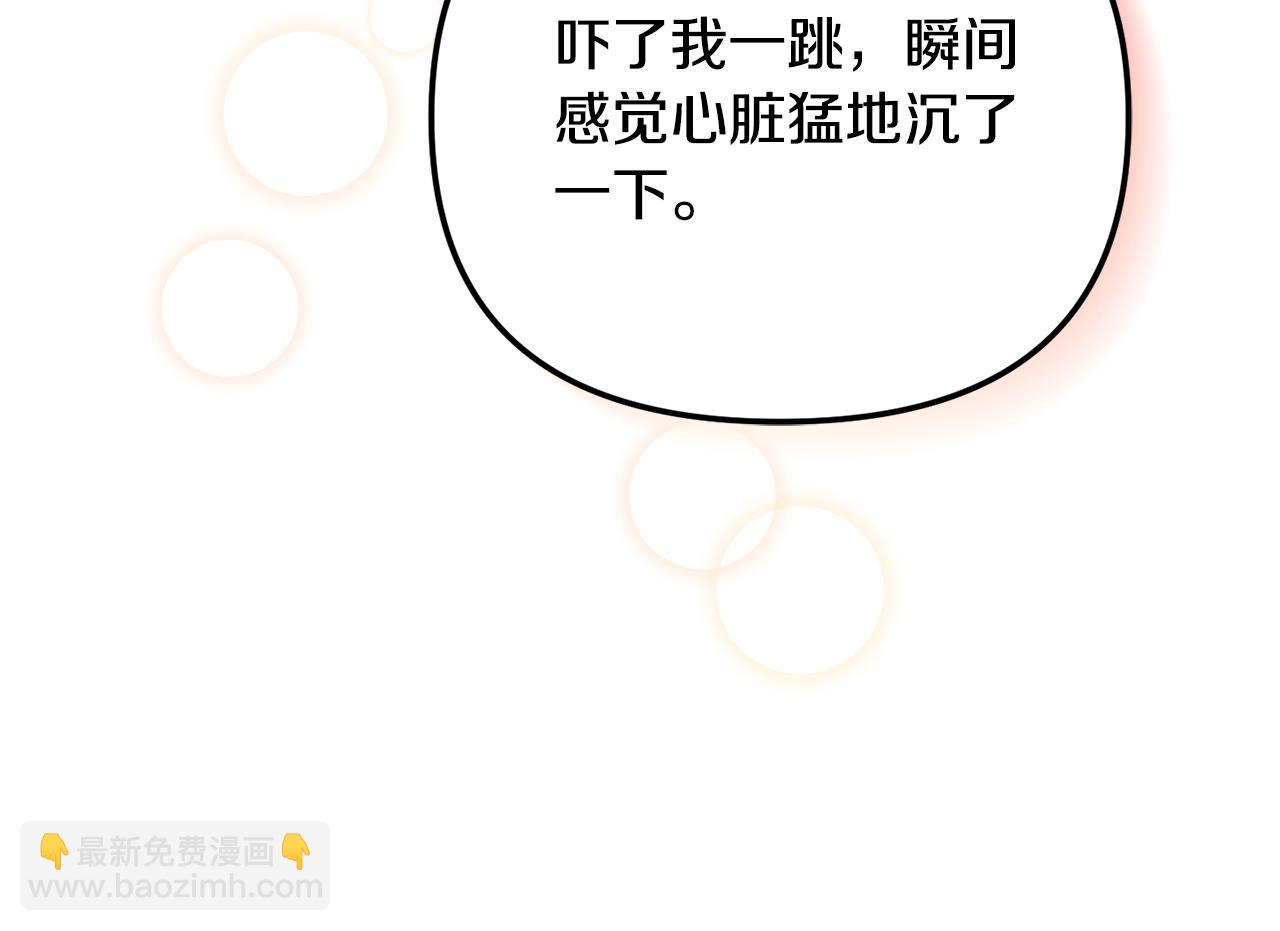 第44话 脸红的通话22