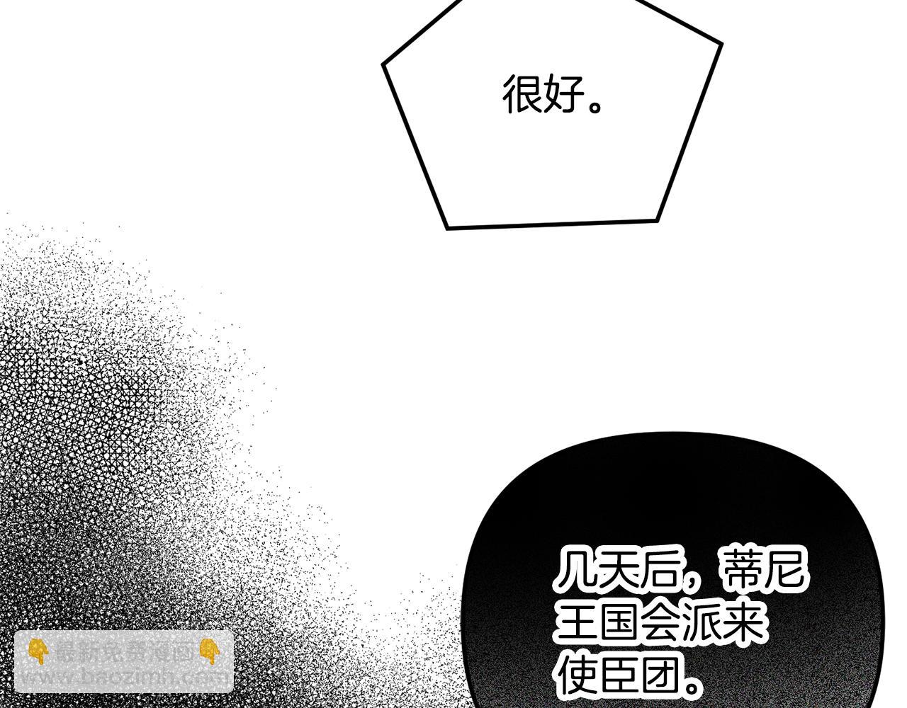 第44话 脸红的通话49