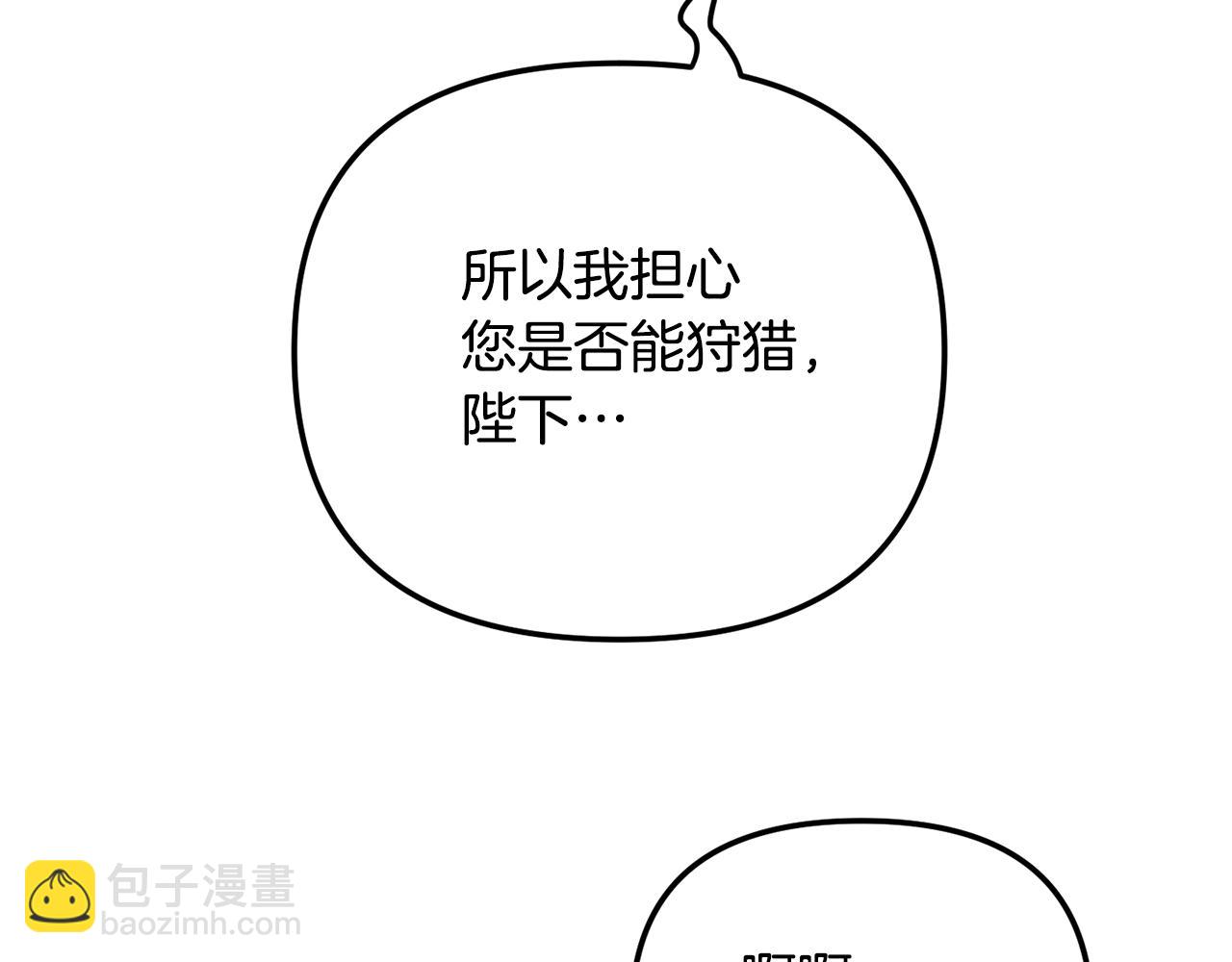 第45话 危险来临101