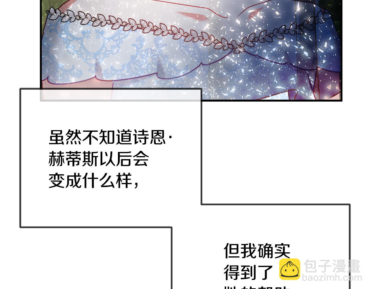 第51话 纨绔伯爵107