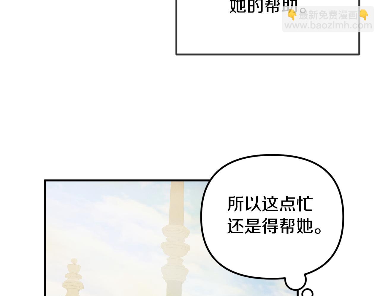 第51话 纨绔伯爵108