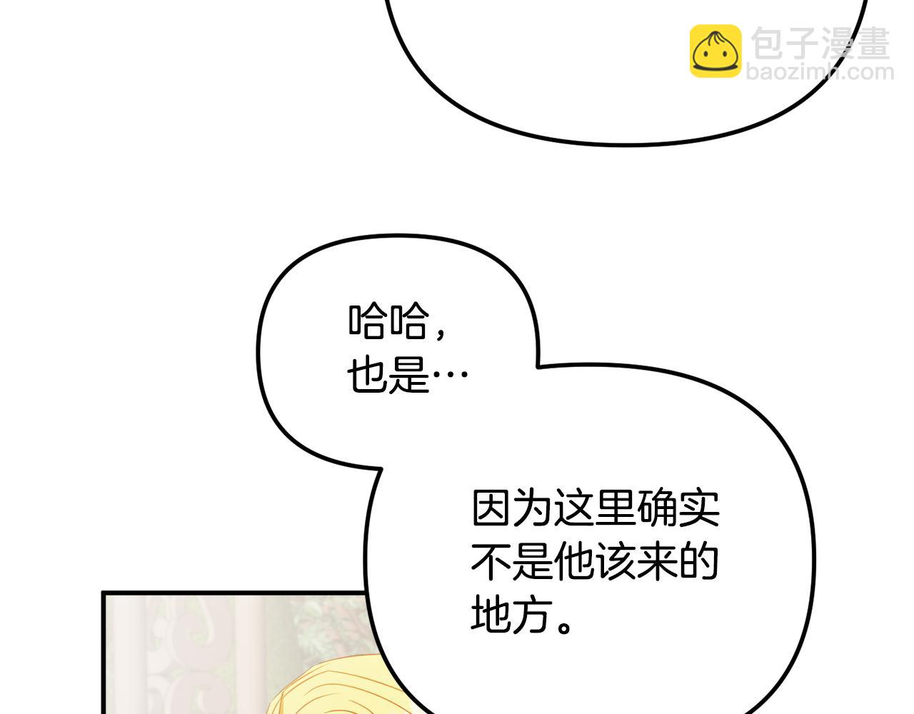 第51话 纨绔伯爵120