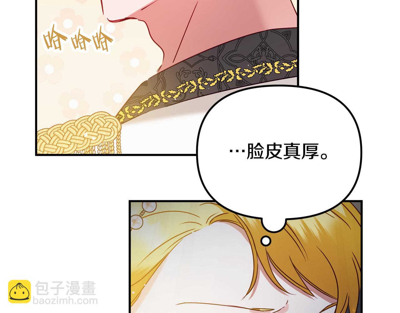 第51话 纨绔伯爵126