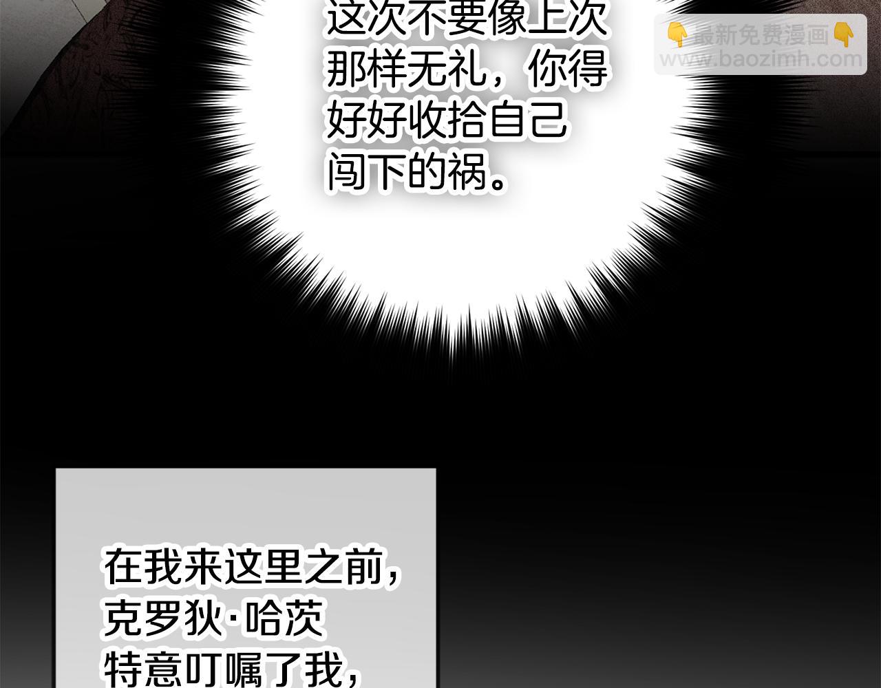 第51话 纨绔伯爵131