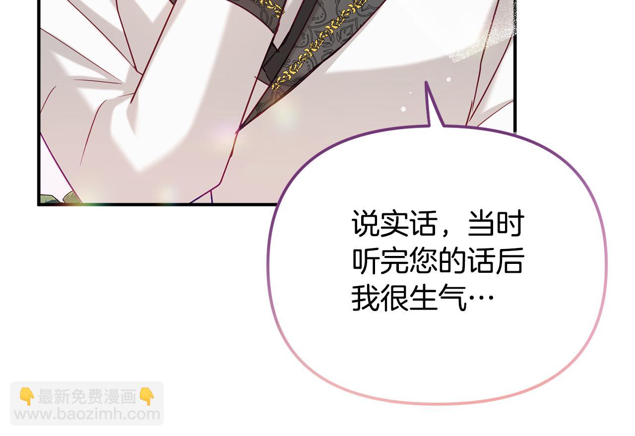 第51话 纨绔伯爵143