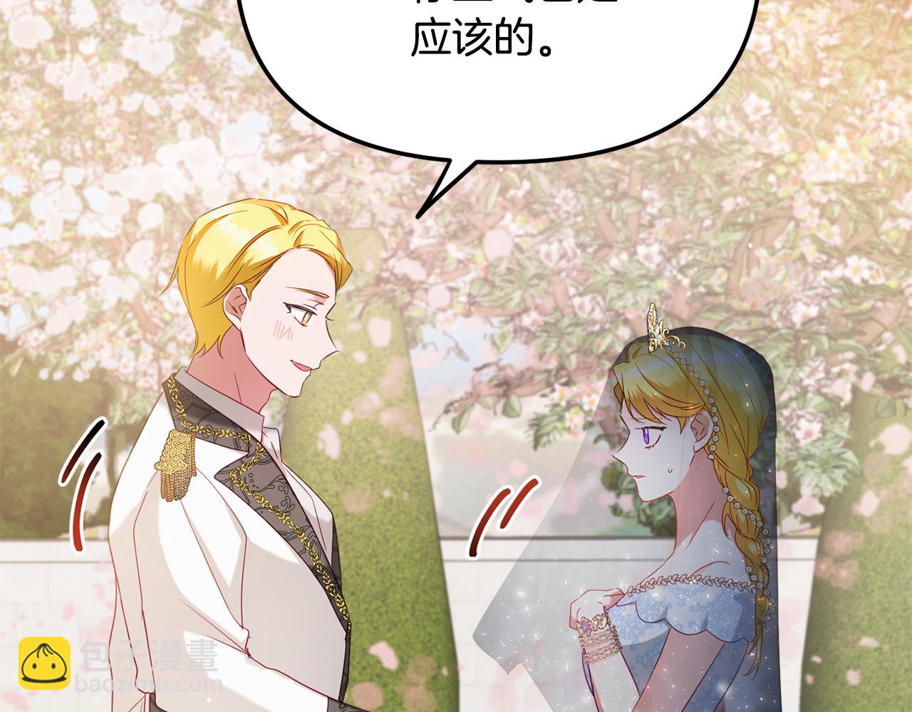 第51话 纨绔伯爵148
