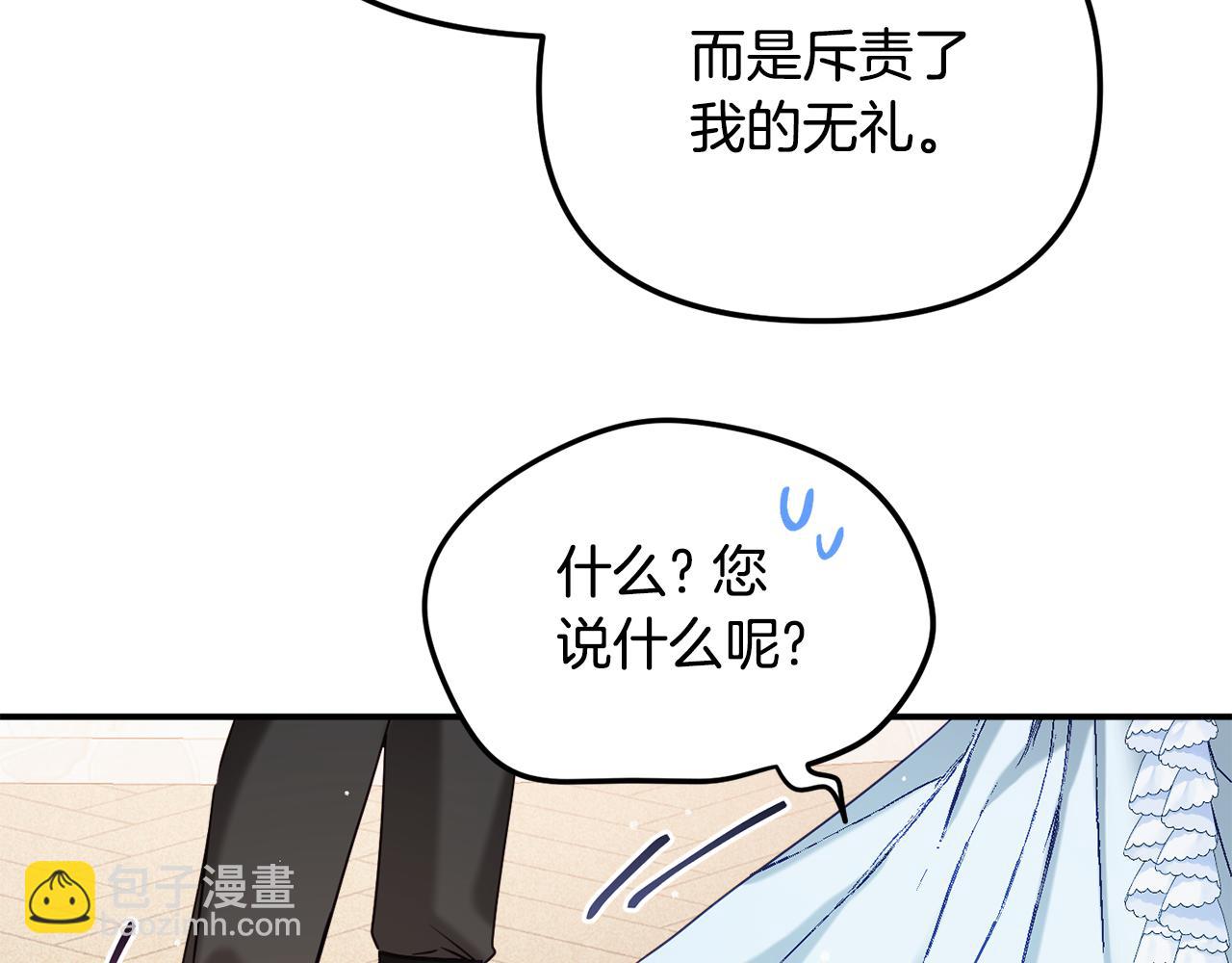 第51话 纨绔伯爵150