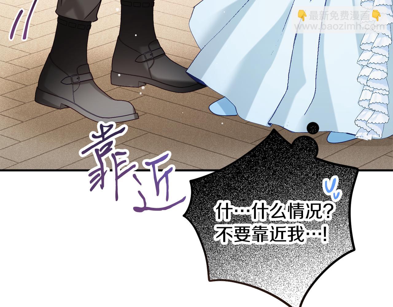 第51话 纨绔伯爵151