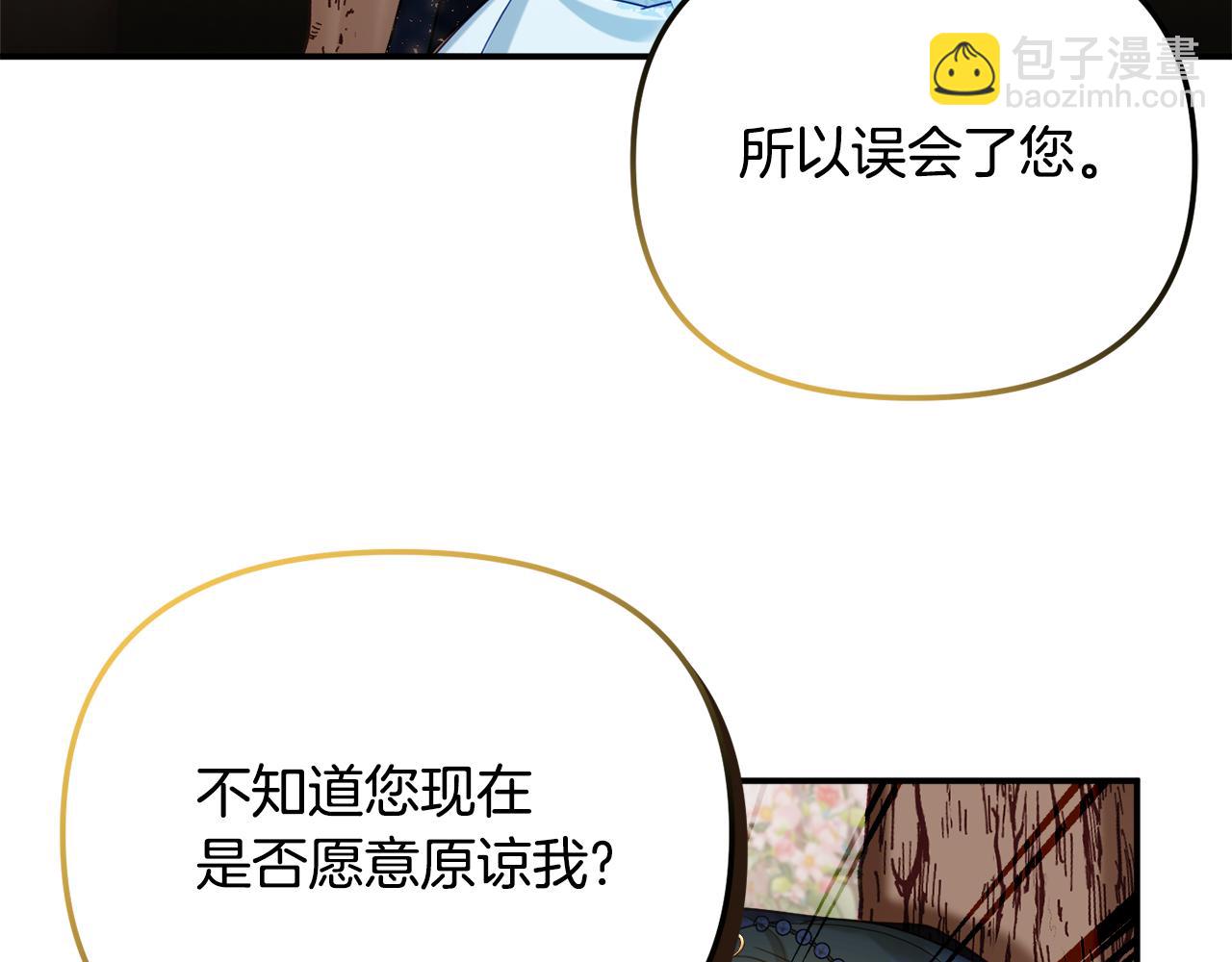 第51话 纨绔伯爵162