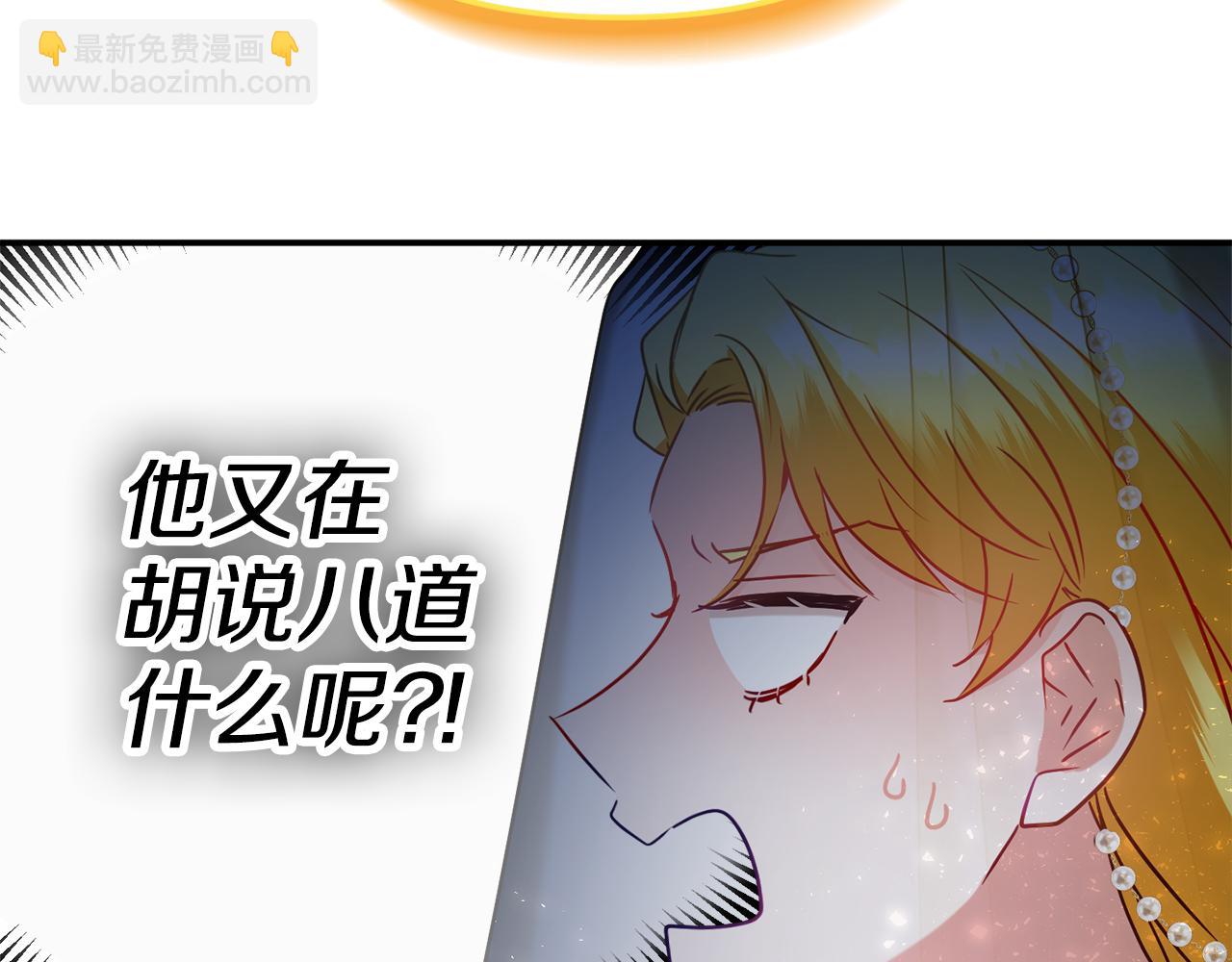 第51话 纨绔伯爵170