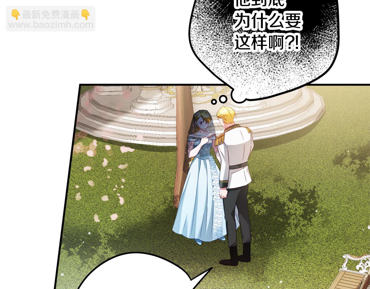 第51话 纨绔伯爵172