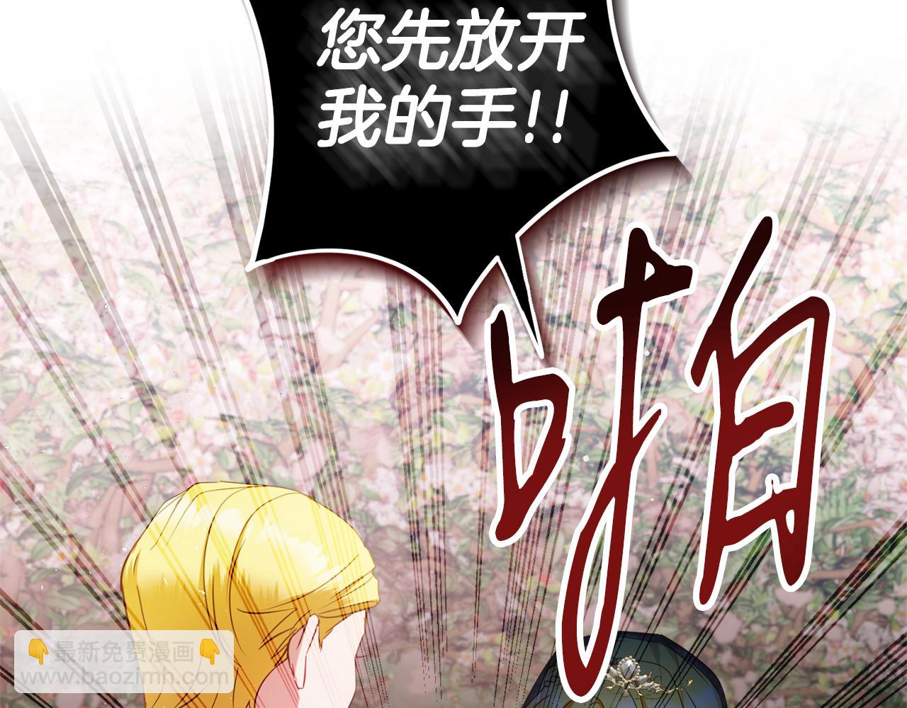 第51话 纨绔伯爵175