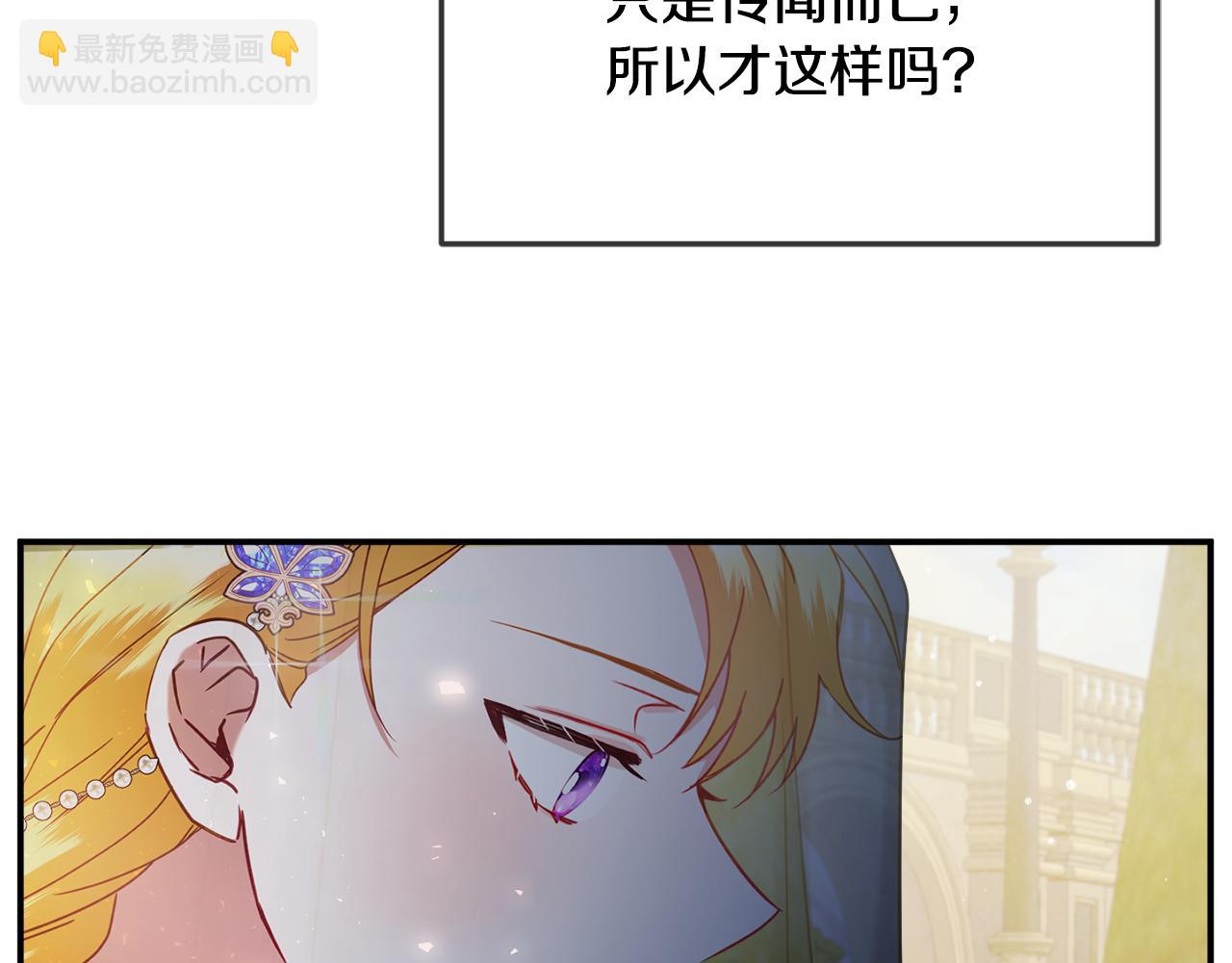第51话 纨绔伯爵40
