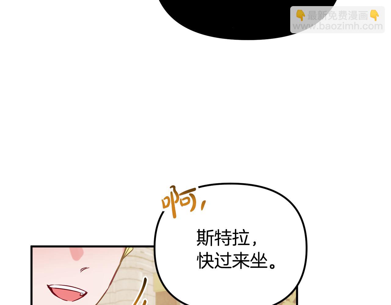 第51话 纨绔伯爵42