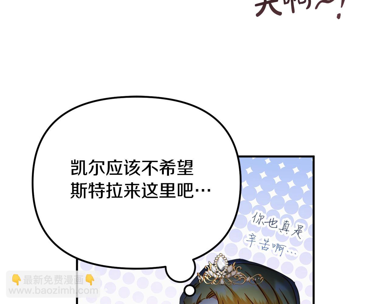 第51话 纨绔伯爵67