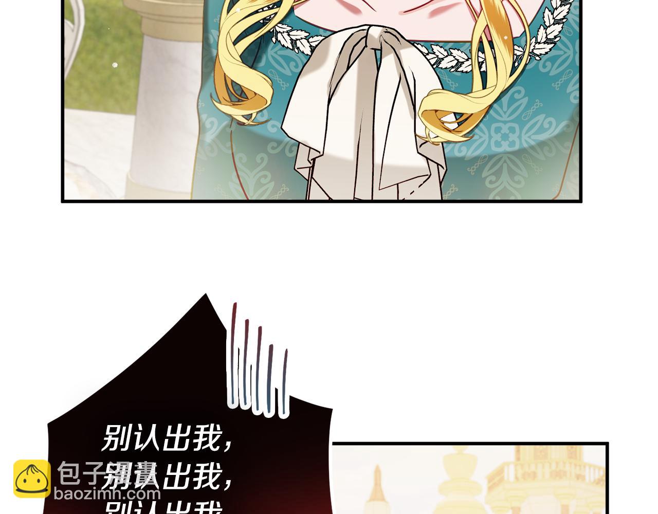 第51话 纨绔伯爵75