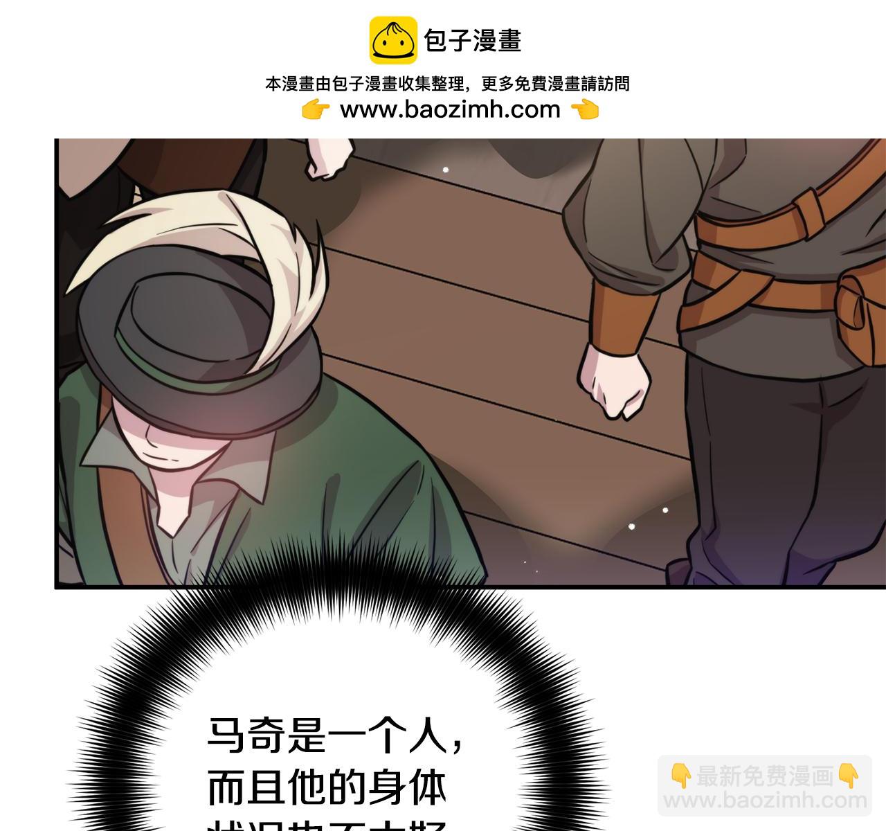 第64话 我叫你住手1