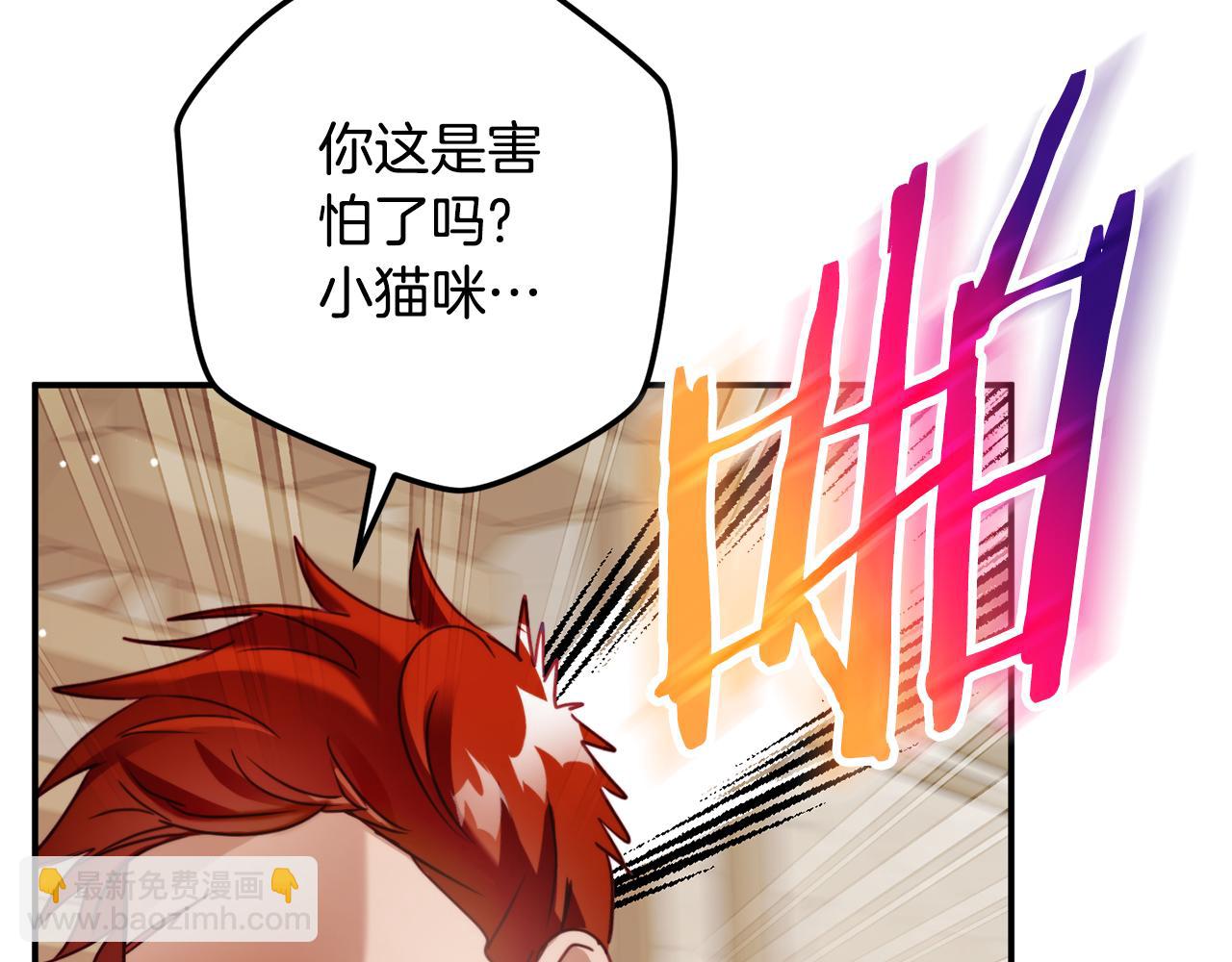 第64话 我叫你住手16