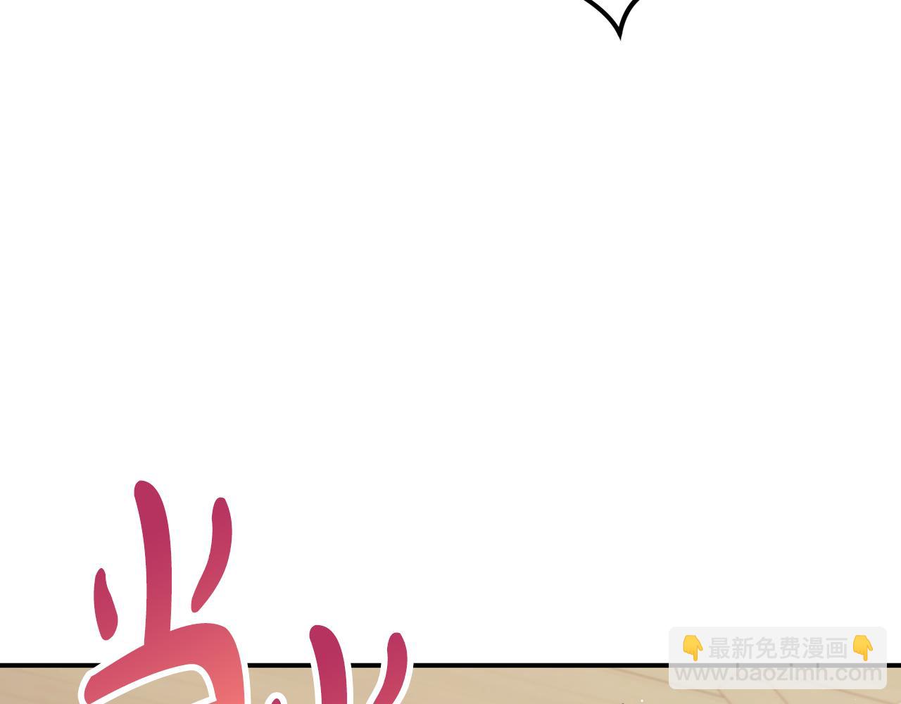 第64话 我叫你住手18