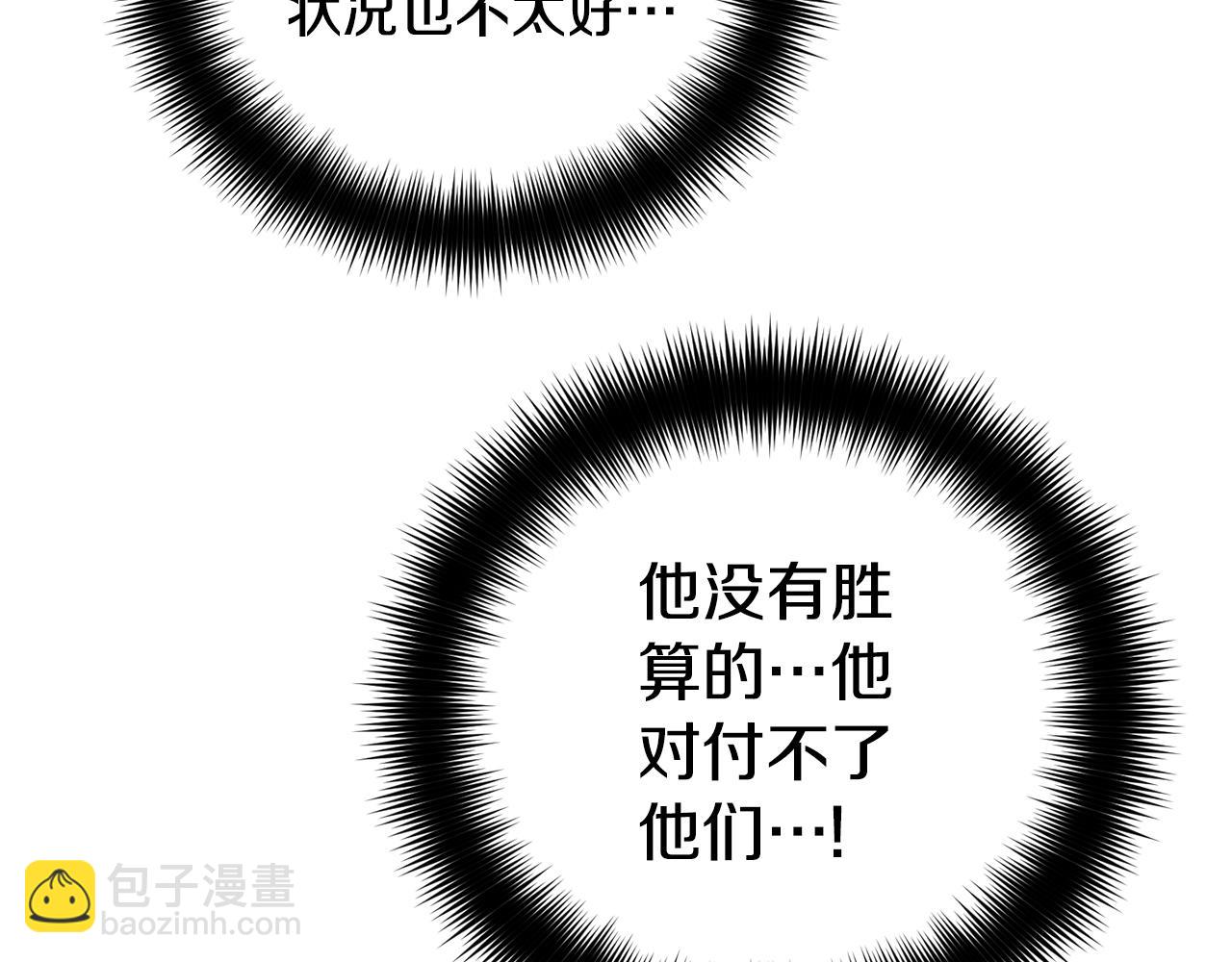 第64话 我叫你住手2