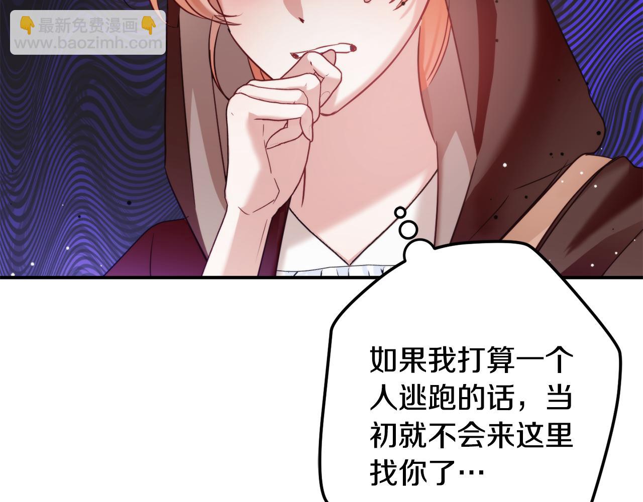 第64话 我叫你住手4