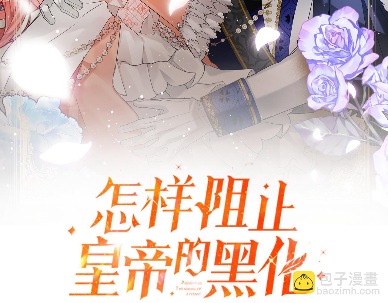 第64话 我叫你住手8