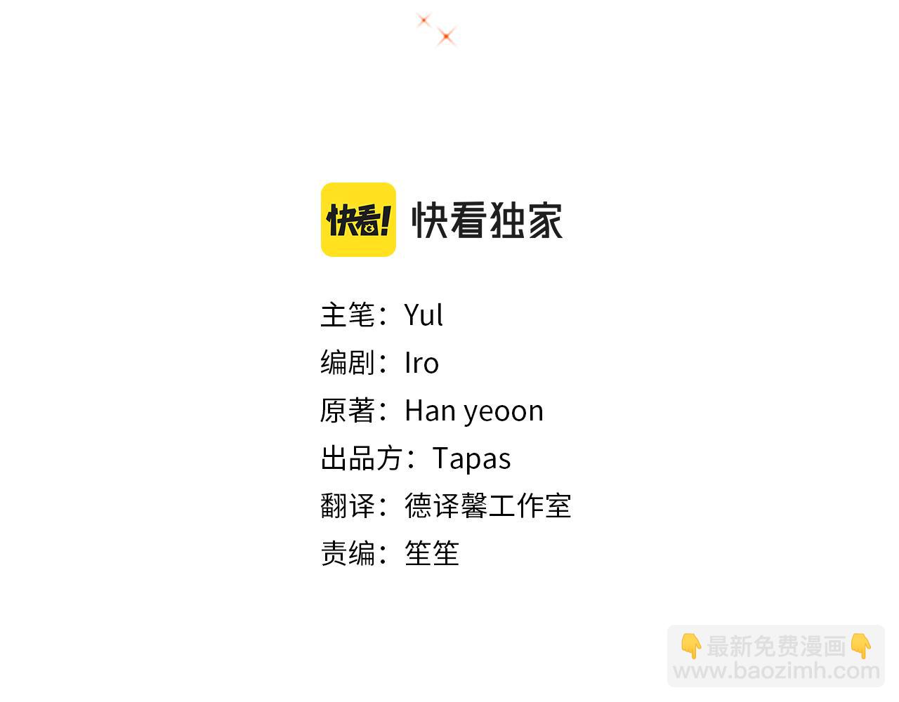 第64话 我叫你住手9