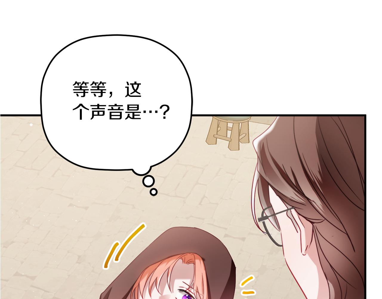 第65话 疑点重重0