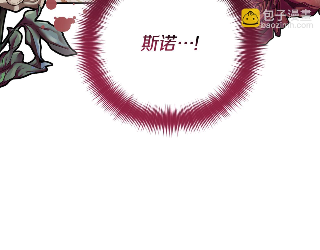第65话 疑点重重111
