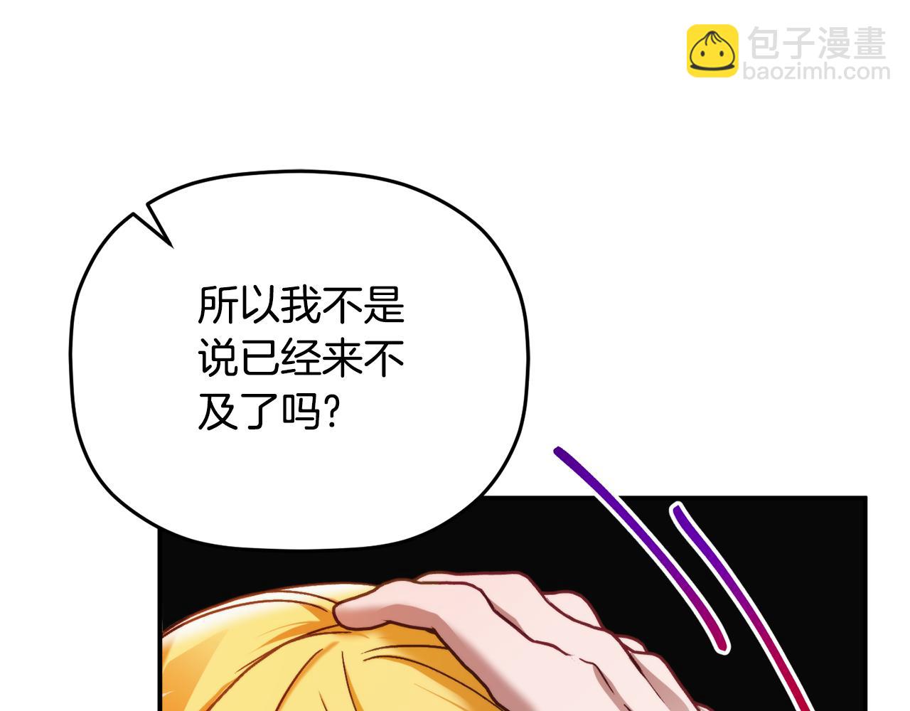 第65话 疑点重重127