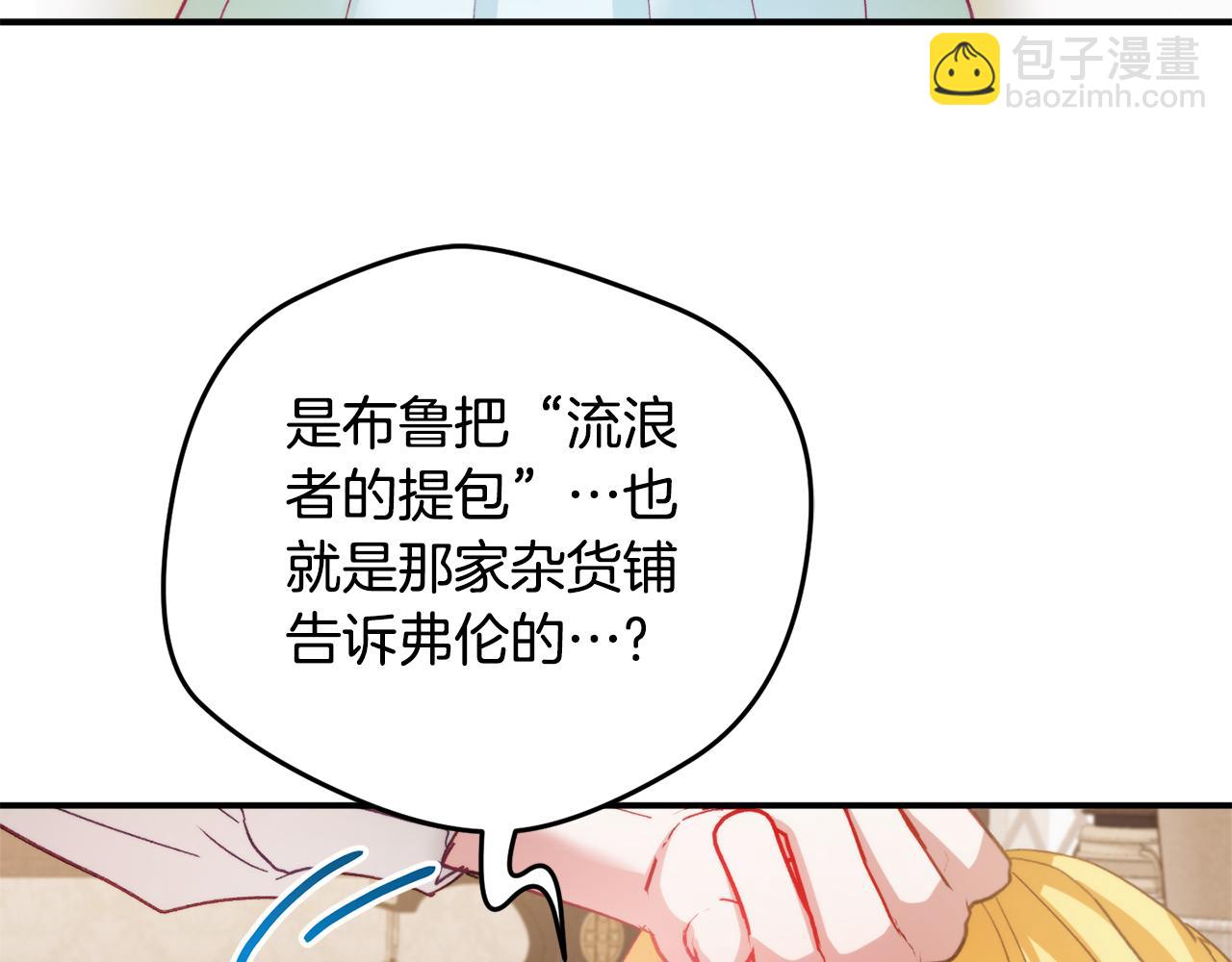 第65话 疑点重重151