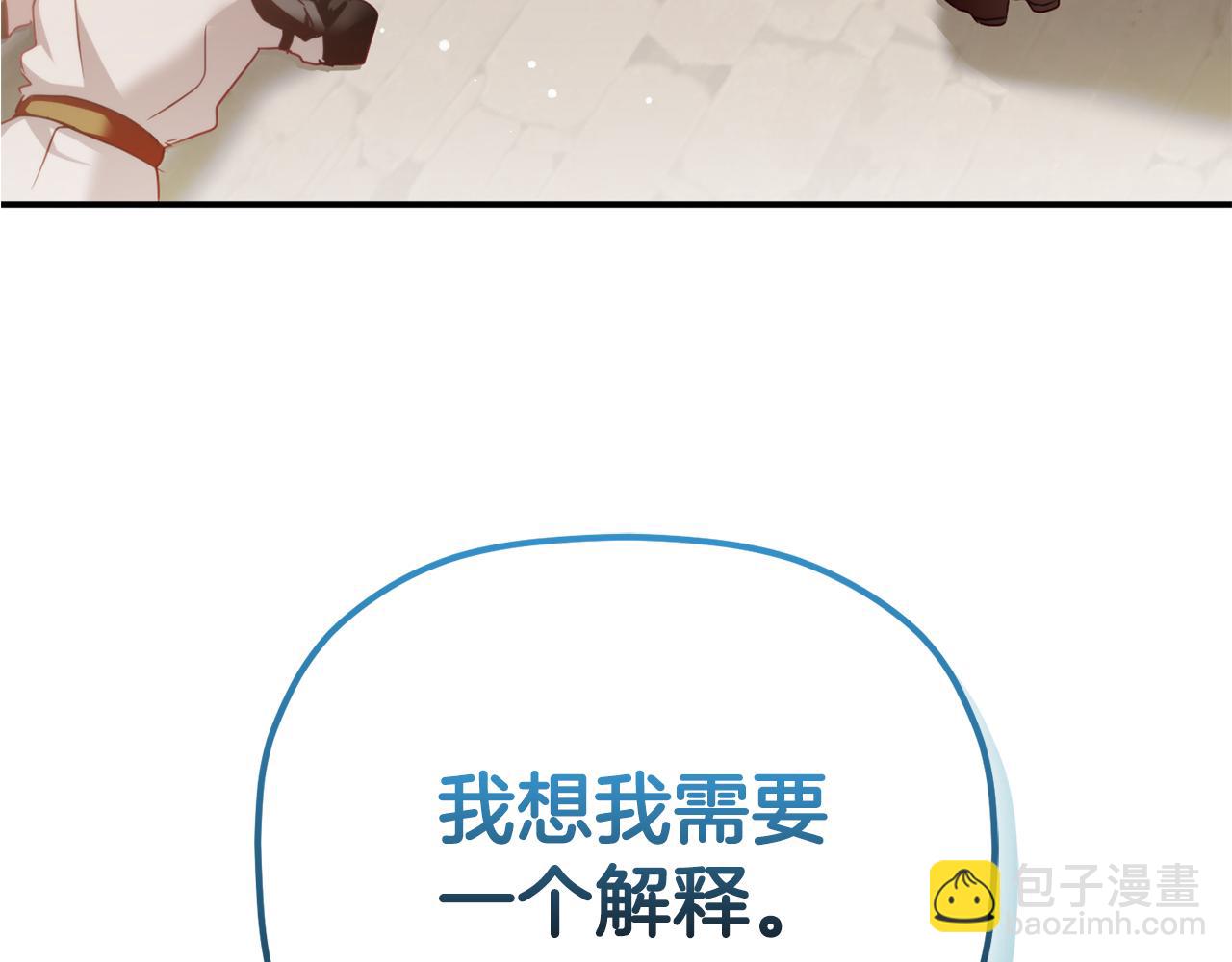 第65话 疑点重重7