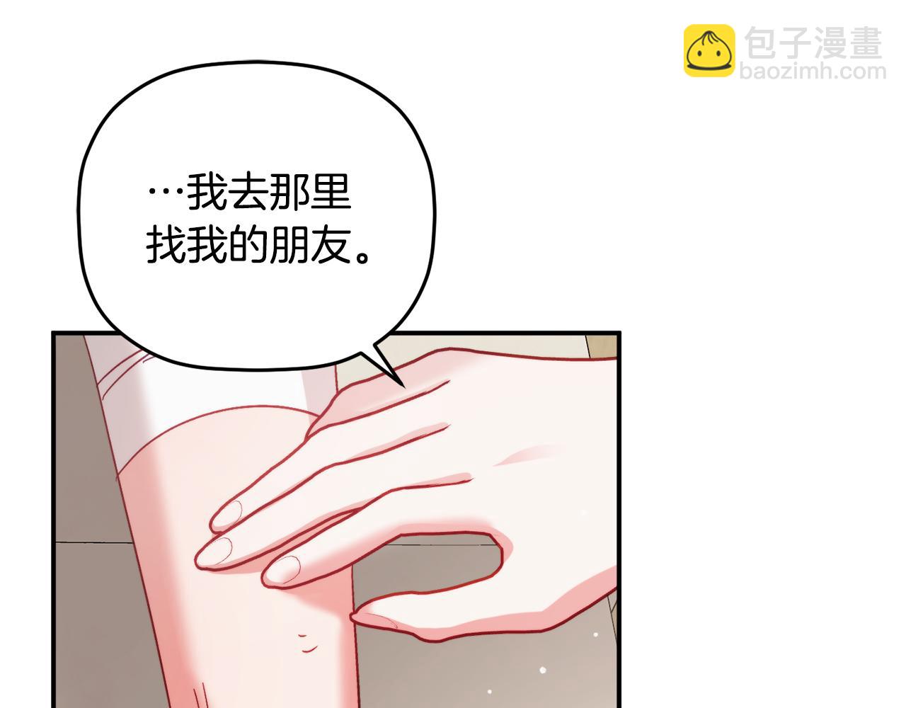 第65话 疑点重重71
