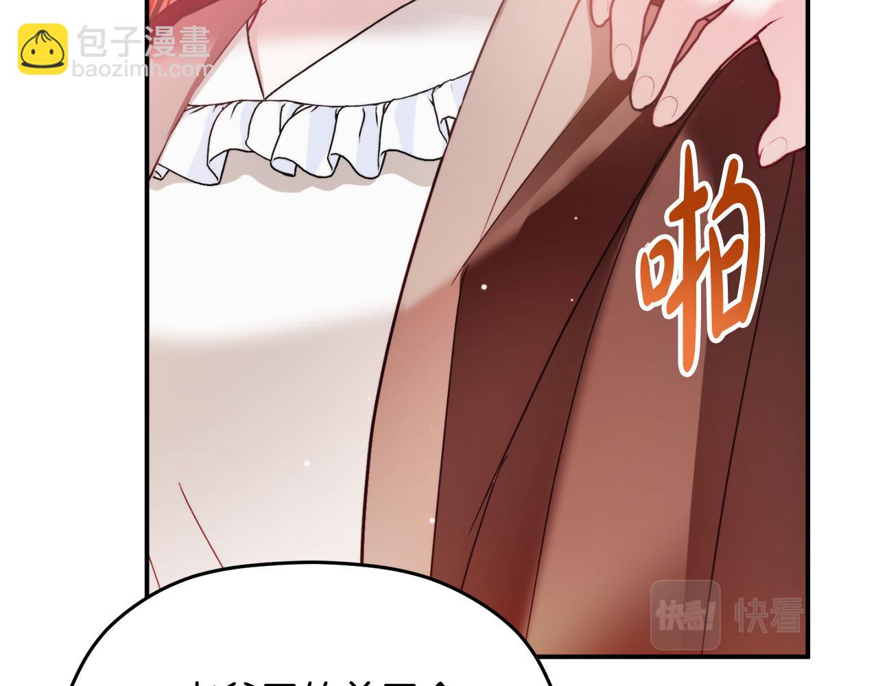 第65话 疑点重重85