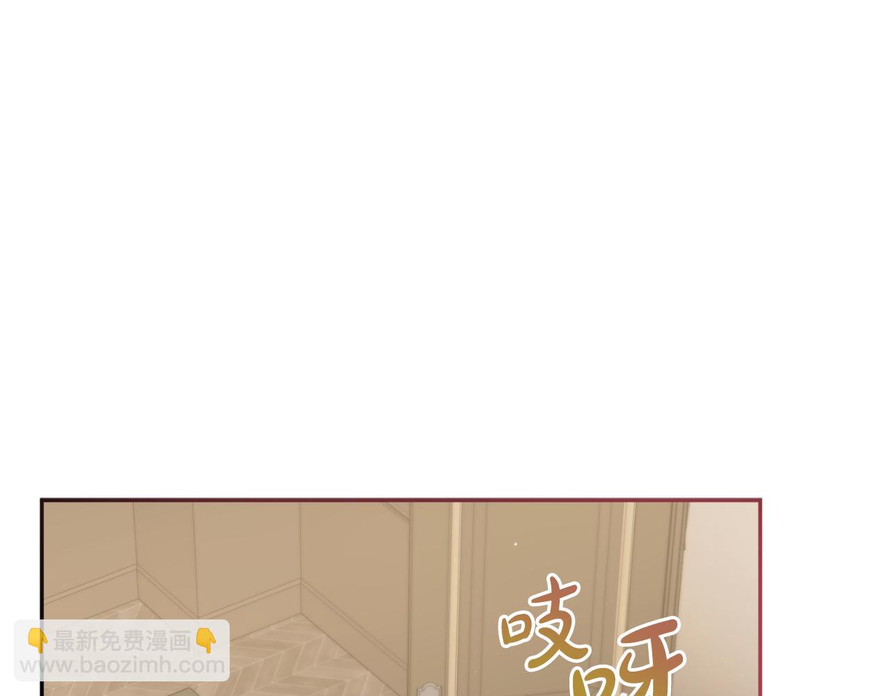 第80话 奇怪的香气132