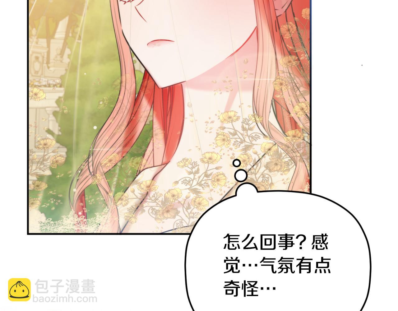 第80话 奇怪的香气166