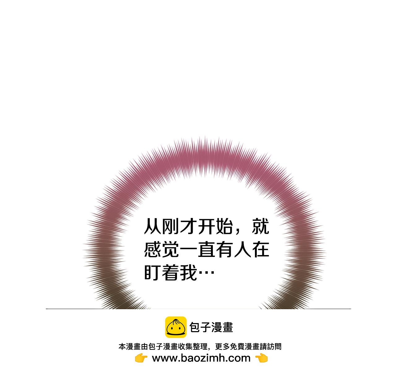 第82话 管家失踪103