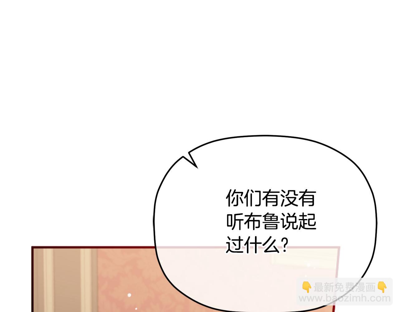 第82话 管家失踪11
