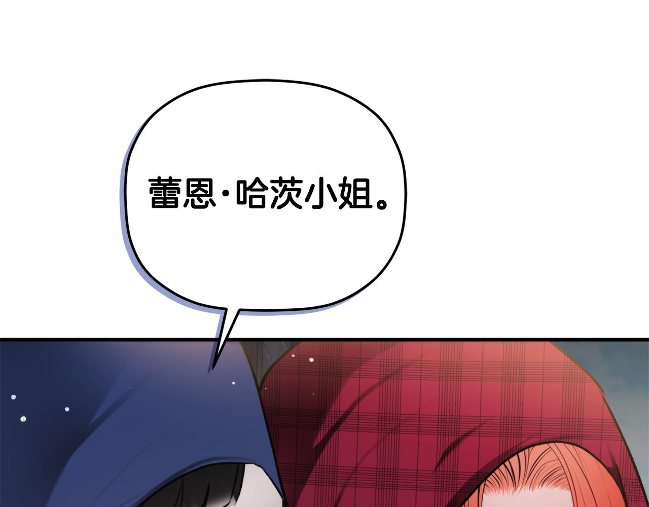 第82话 管家失踪110