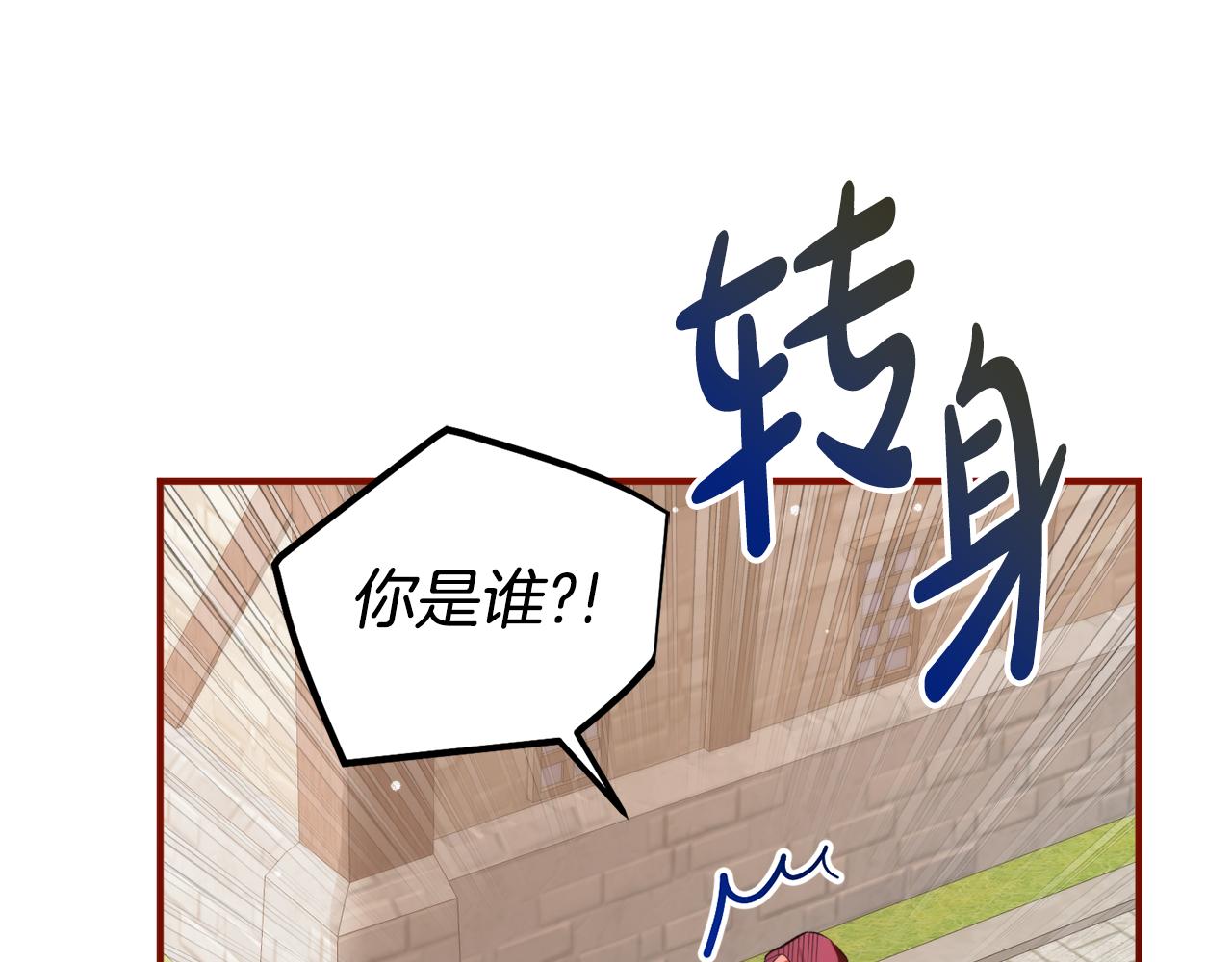 第82话 管家失踪113