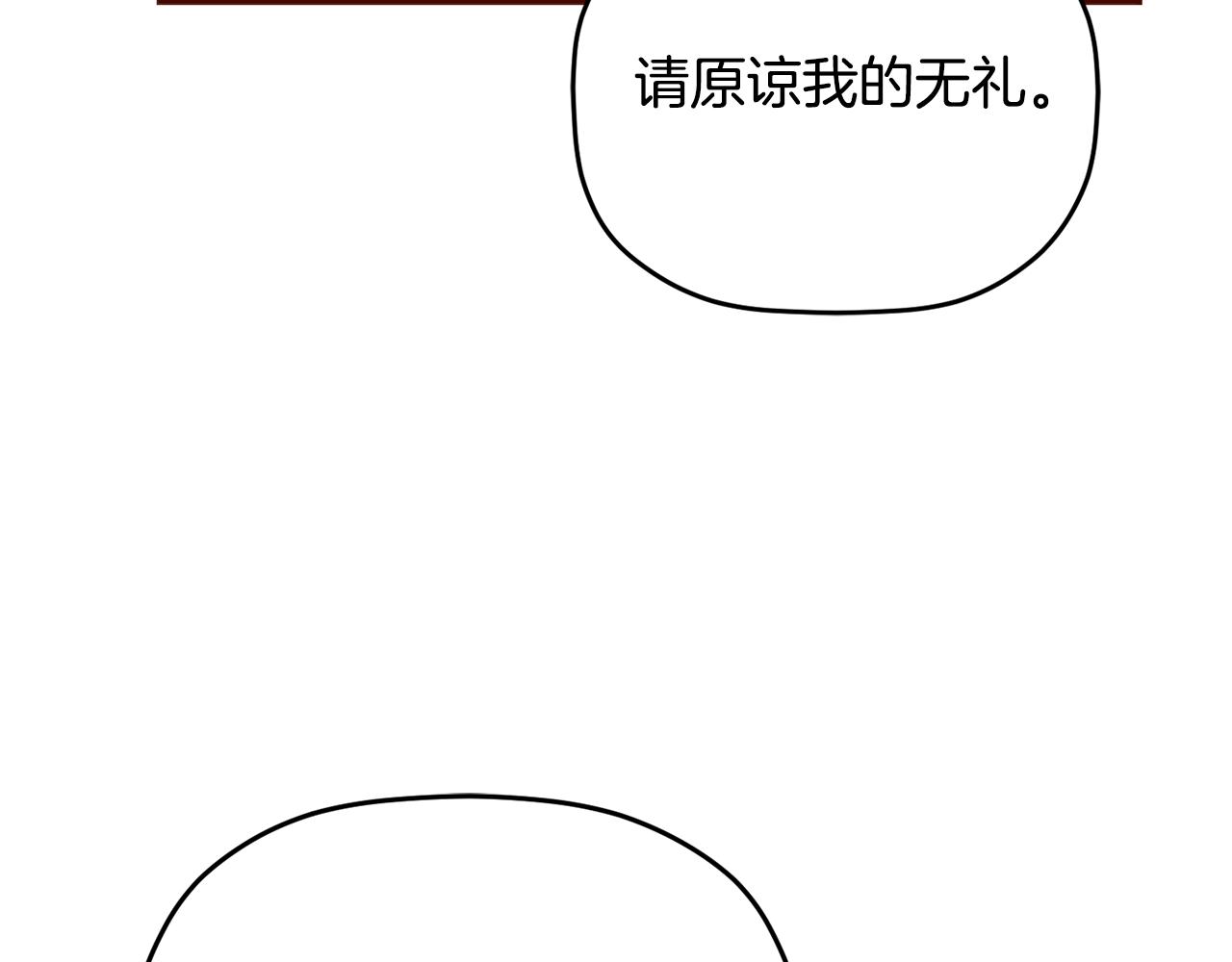 第82话 管家失踪115