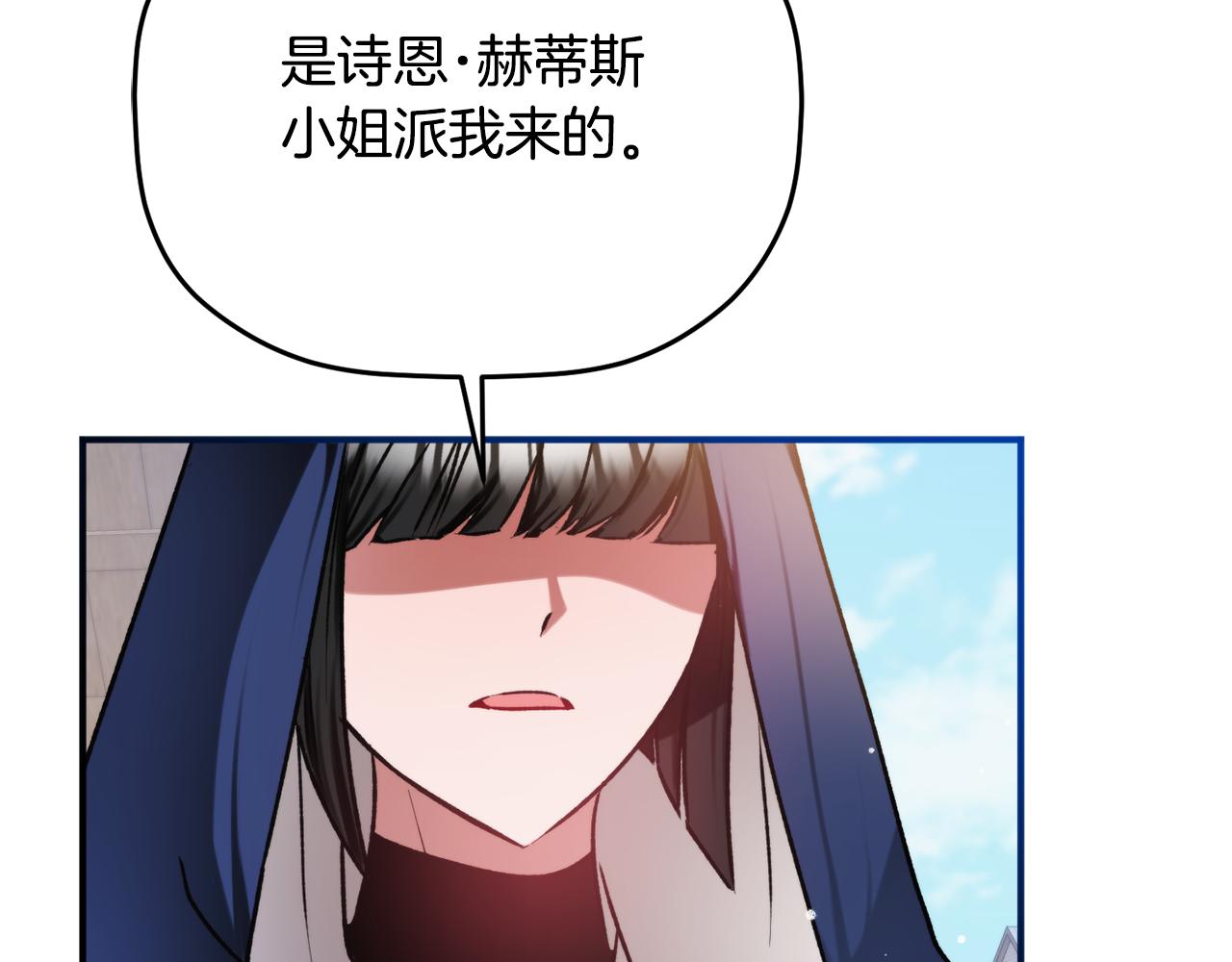 第82话 管家失踪116